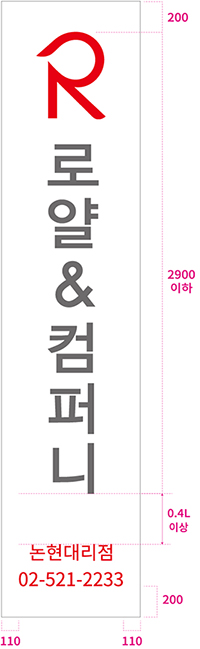 돌출중형
