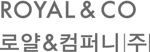 ROYAL&CO 로얄&컴퍼니|주|