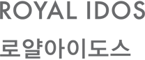 ROYAL IDOS 로얄아이도스